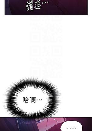 秘密教學 70-76 Page #77