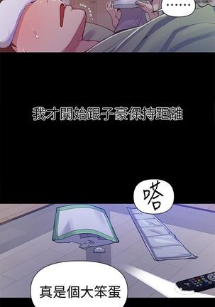 秘密教學 70-76 Page #85