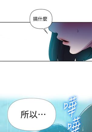 秘密教學 70-76 Page #62