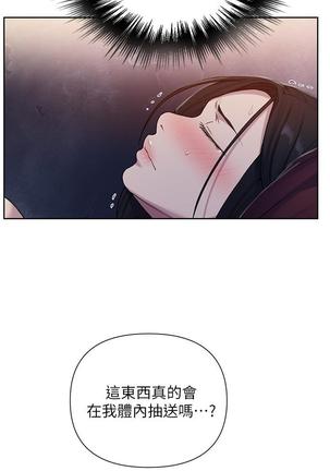 秘密教學 70-76 Page #169