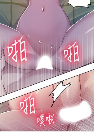秘密教學 70-76 Page #41