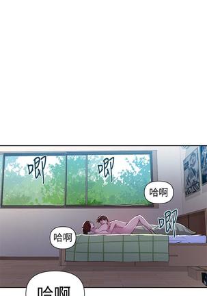 秘密教學 70-76 Page #35