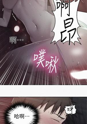 秘密教學 70-76 Page #118