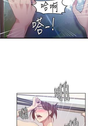 秘密教學 70-76 Page #15