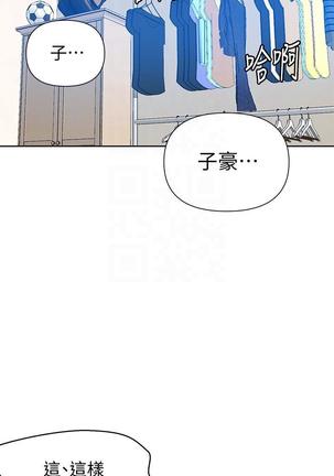 秘密教學 70-76 Page #44