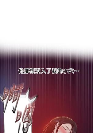 秘密教學 70-76 Page #163
