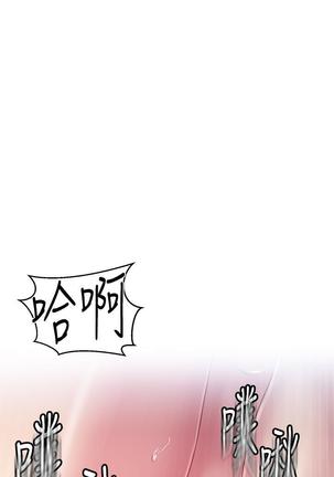 秘密教學 70-76 Page #137