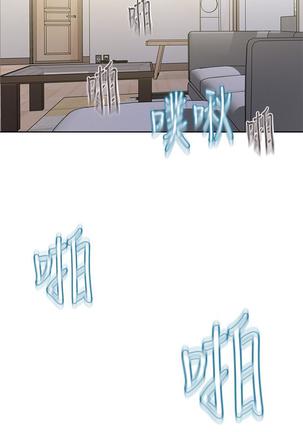 秘密教學 70-76 Page #29