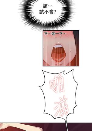 秘密教學 70-76 Page #113