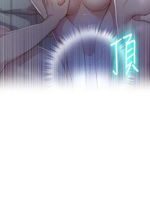 秘密教學 70-76 Page #32