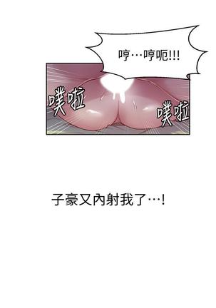 秘密教學 70-76 Page #43