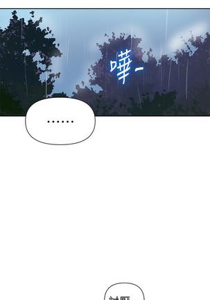 秘密教學 70-76 Page #61