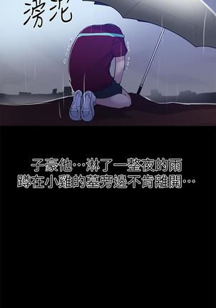 秘密教學 70-76 Page #84