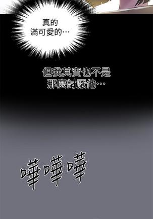 秘密教學 70-76 Page #83