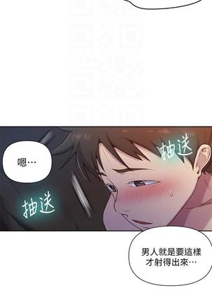 秘密教學 70-76 Page #176