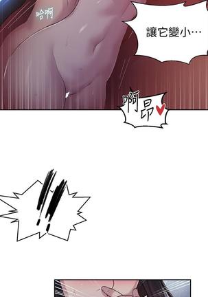 秘密教學 70-76 Page #129