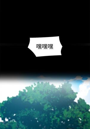 秘密教學 70-76 Page #80