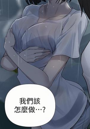 秘密教學 70-76 Page #65