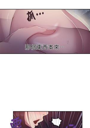 秘密教學 70-76 Page #101