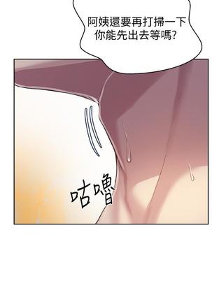 秘密教學 70-76 Page #27
