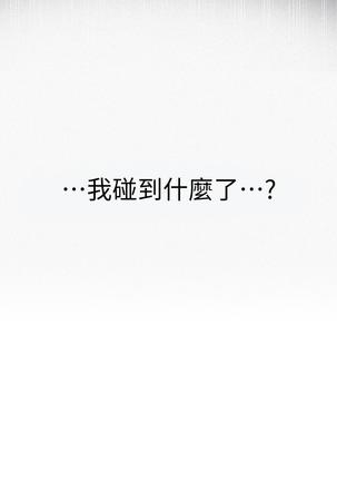 秘密教學 70-76 Page #94