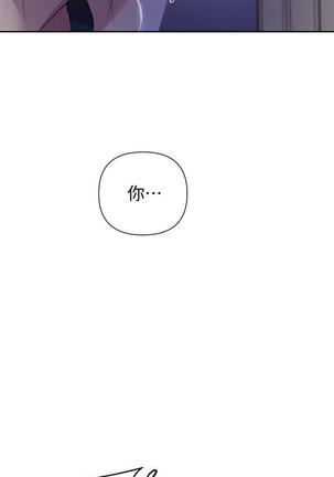 秘密教學 70-76 Page #28