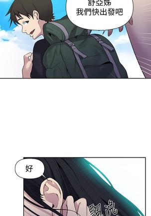 秘密教學 70-76 Page #52
