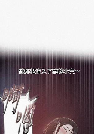 秘密教學 70-76 Page #166