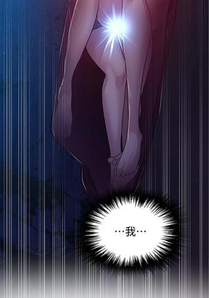 秘密教學 70-76 Page #92