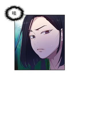 秘密教學 70-76 Page #56