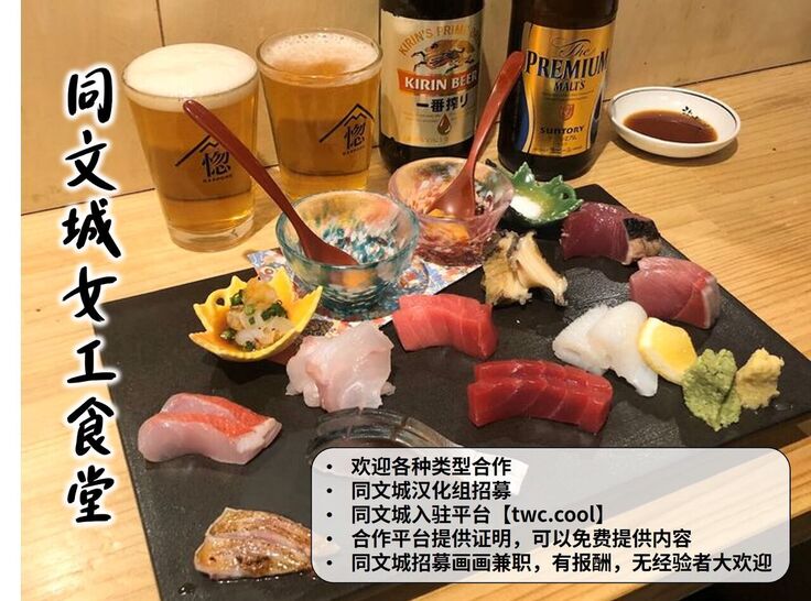 激励振起