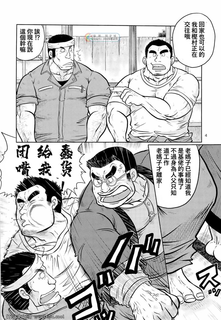 激励振起