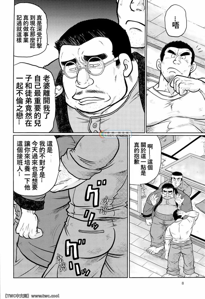 激励振起
