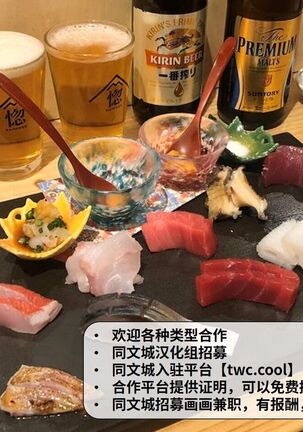 激励振起 Page #31