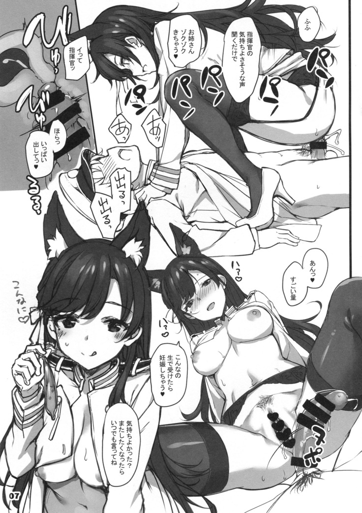 C94 会場限定折本