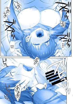 Shuumatsu no Tawawa 7 Harem Route - Tawawa on weekend | 주말의 타와와 7 하렘 루트 Page #15