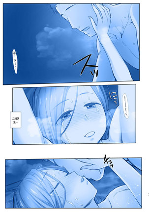 Shuumatsu no Tawawa 7 Harem Route - Tawawa on weekend | 주말의 타와와 7 하렘 루트 Page #45