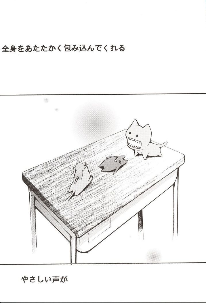 Azumanga Hyouryuu Kyoushitsu.