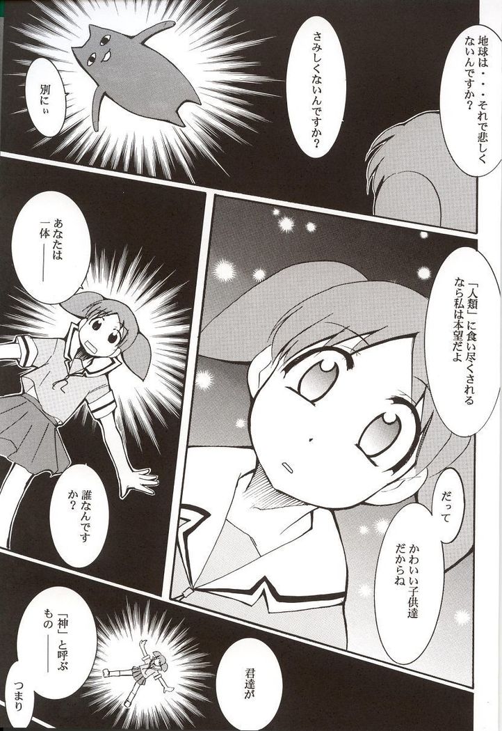Azumanga Hyouryuu Kyoushitsu.