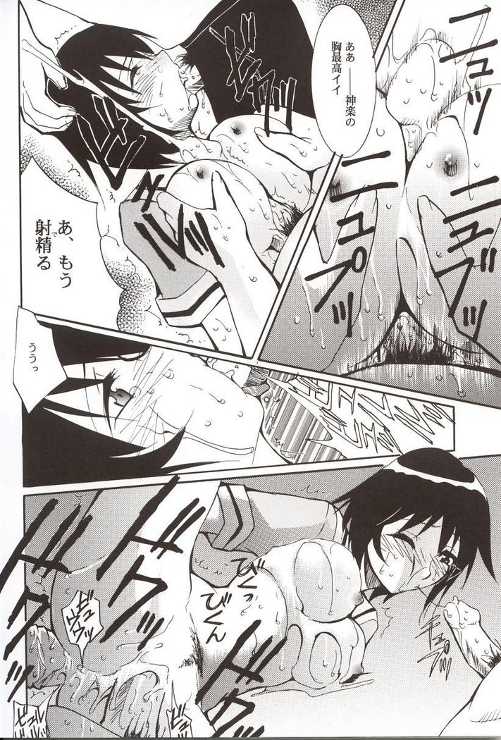 Azumanga Hyouryuu Kyoushitsu.