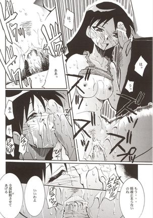 Azumanga Hyouryuu Kyoushitsu. Page #25