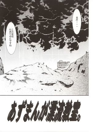 Image 4743875