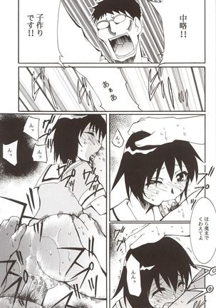 Azumanga Hyouryuu Kyoushitsu. Page #22