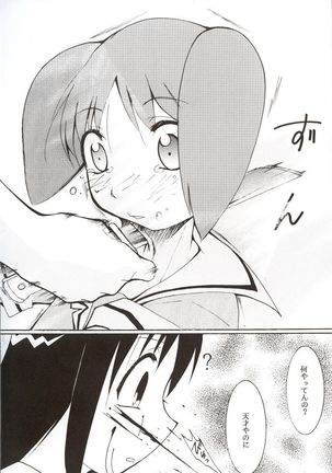 Azumanga Hyouryuu Kyoushitsu. Page #55