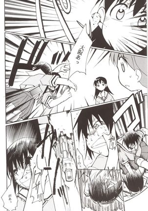 Azumanga Hyouryuu Kyoushitsu. Page #47