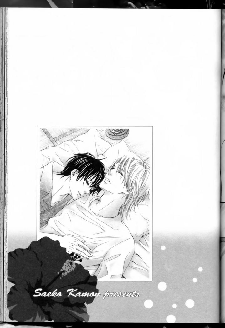 Senpai no Mizugi