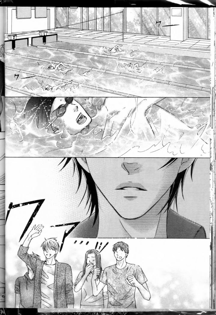 Senpai no Mizugi