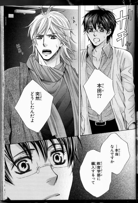 Senpai no Mizugi