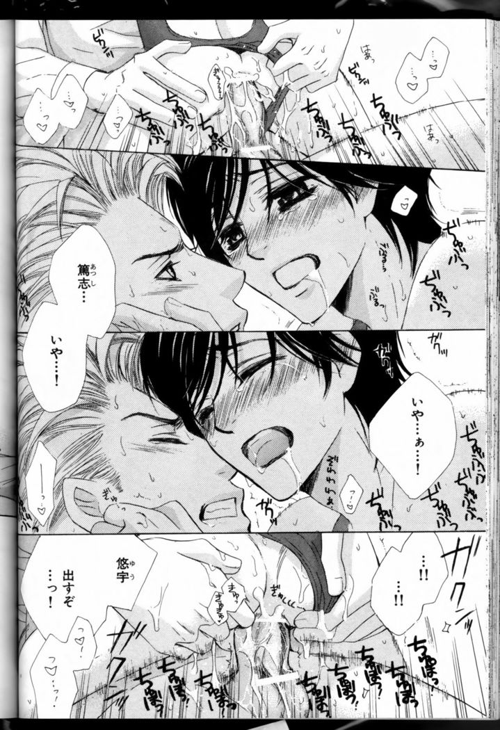 Senpai no Mizugi
