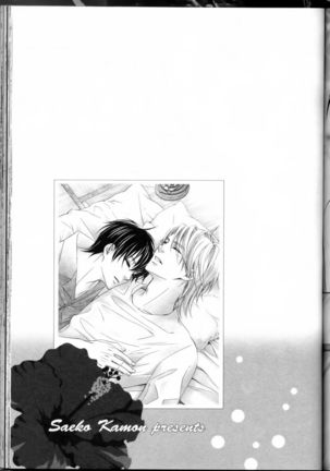 Senpai no Mizugi Page #113
